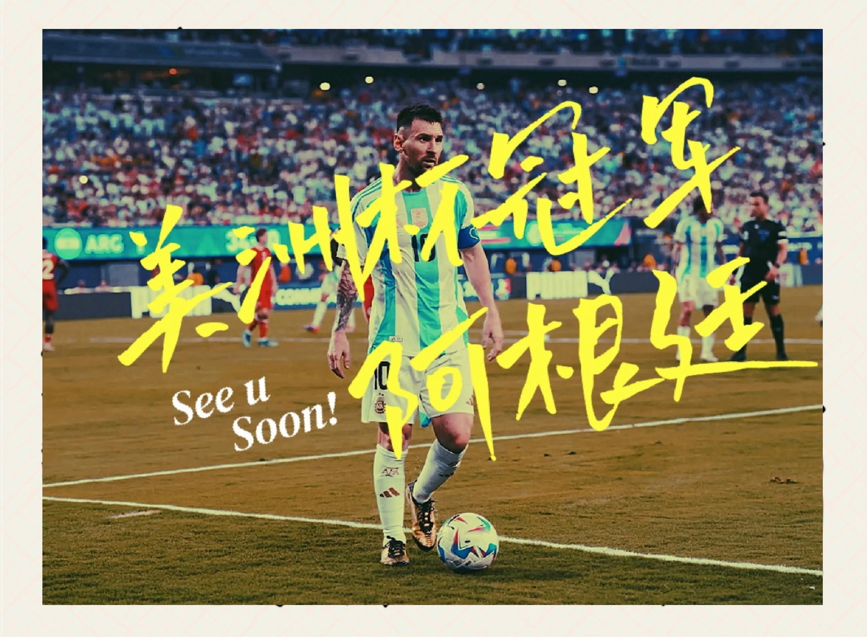 Ming焦点对战，C罗与40激战湖人分钟，晋级下一阶段胜负难料！